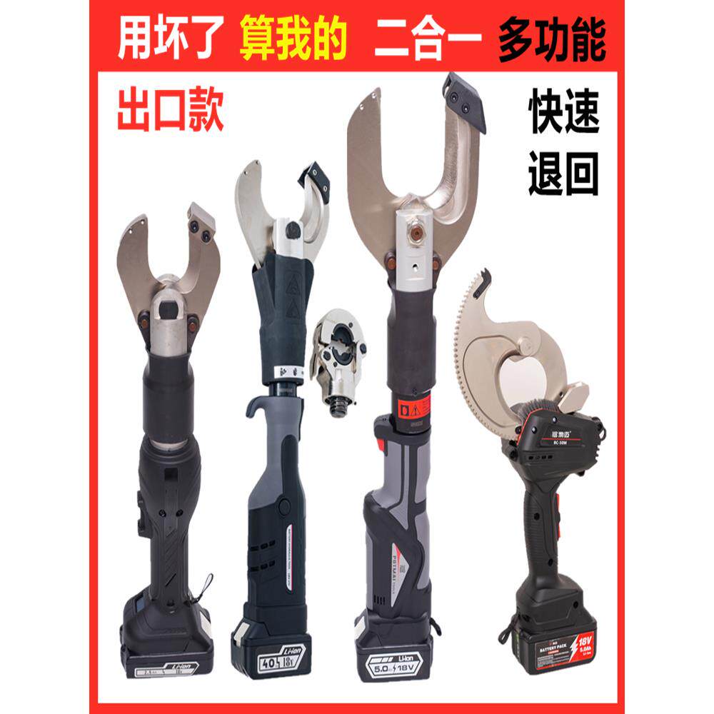 巨力浙牛充锂电电动电缆剪刀电动液压电缆剪齿轮切断机EC-987650M