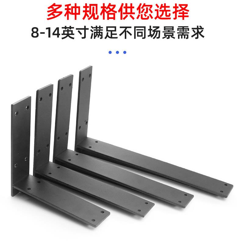 书桌墙上三角支架托架角铁承重悬空支撑架隔板墙上电视柜三脚架