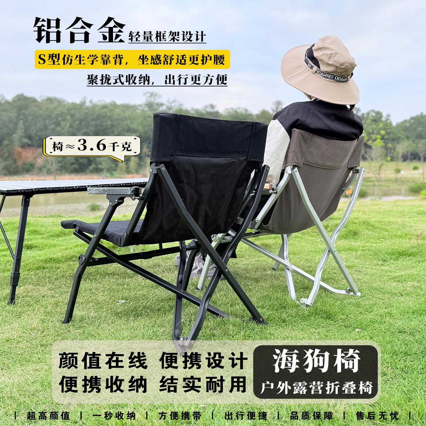 加厚帆布铝合金矮背海狗椅露营可携式折叠凳子轻量化精致休闲折叠
