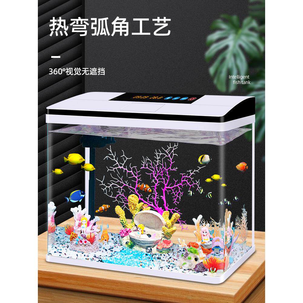 2025新款鱼缸小型客厅小鱼缸家用金鱼缸鱼缸过滤制氧一体机玻璃缸