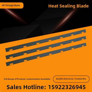 制袋机热封刀切割机包装机热切刀片钢高速钢热制袋机熨烫刀热封刀