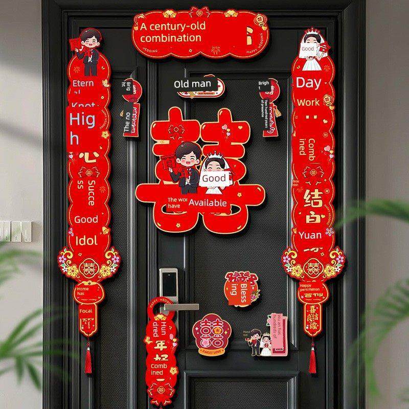 采购产品婚礼对联，磁性幸福字贴纸，男人的门装饰，婚礼和女人的,节庆用品/礼品,对联,淘宝优惠券,粉丝福利购,淘宝优惠卷