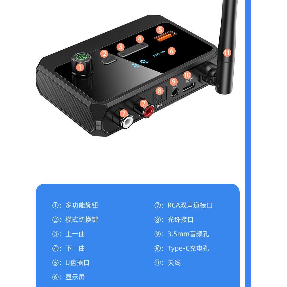 007 H105.3蓝牙音频收发器老功放改蓝牙接收器转换音响箱无线适配