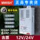 350W400W24V12V防雨开 明伟ERPF ERP 关电源灯带灯箱发光字变压器