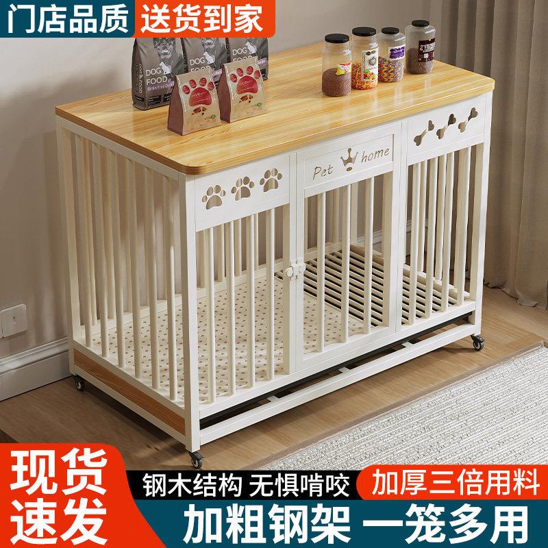 狗笼子宠物室内大中小型犬厕所款加固豪华狗别墅狗屋家用狗窝狗笼