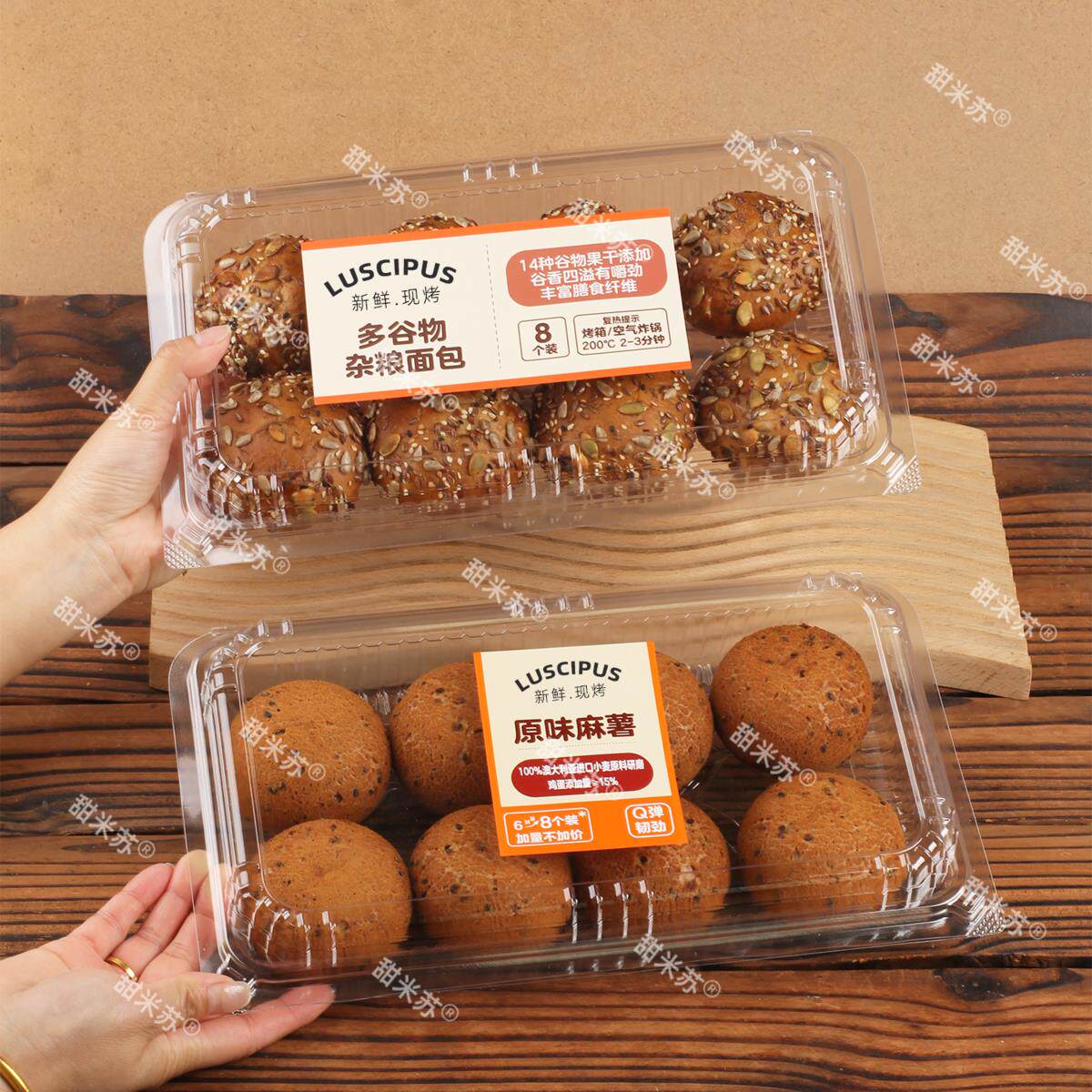 原味麻薯包装盒杂粮餐包抹茶生椰拿铁巧克力脆皮泡芙一次性打包盒