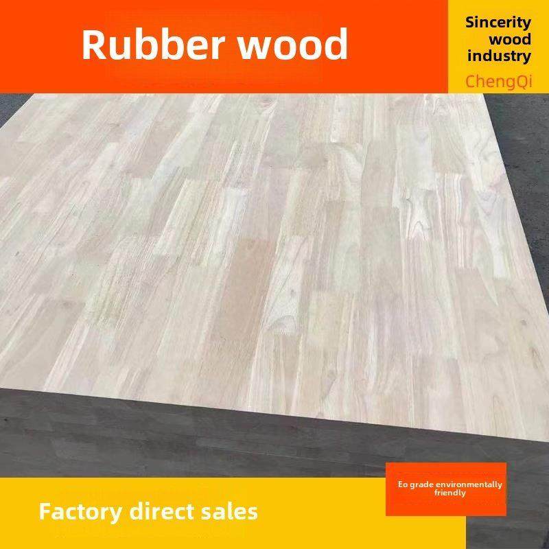 泰国E0级橡胶木指接板 实木家具衣柜橱柜板材9-30mm原木环保板材