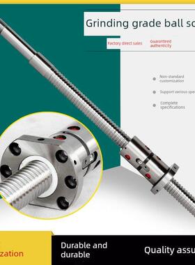 沈阳数控机床丝杆CAK4085 5085 50135 6150 3665XZ轴车床滚珠丝杆