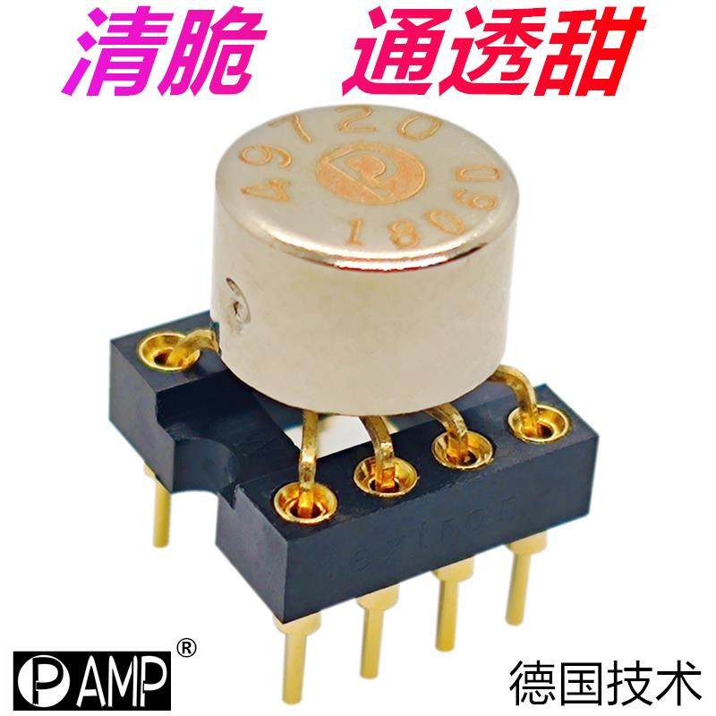 LME49720HA双运放49710单运放 超OPA2604AP AQ金封LM4562NA AD827