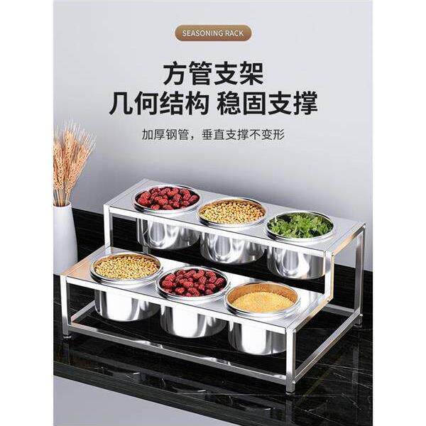 不锈钢调料架分格架自助餐厅火锅店米粉店小料台调料盒支持定制厂