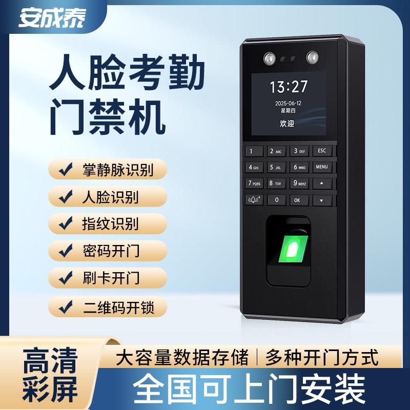 人脸识别门禁系统All磁力锁玻璃门磁力锁指纹刷卡密码面部刷脸