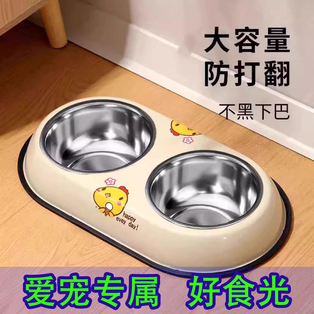 狗碗狗盆猫碗猫食盆双碗喝水一体狗狗饭盆防打翻中小型犬宠物用品