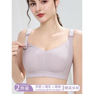 无缝护理胸罩，产后母乳喂养，夏季大乳房托举防下垂薄大尺寸孕妇