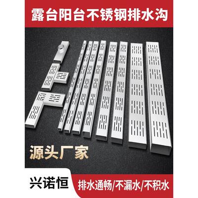 排水槽304不锈钢阳台排水沟槽庭院厨房地沟排水沟U型槽盖板水沟槽