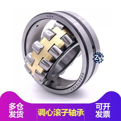 NSK进口调心滚子轴承22212 22213 22214 22215 22216 22217 22218