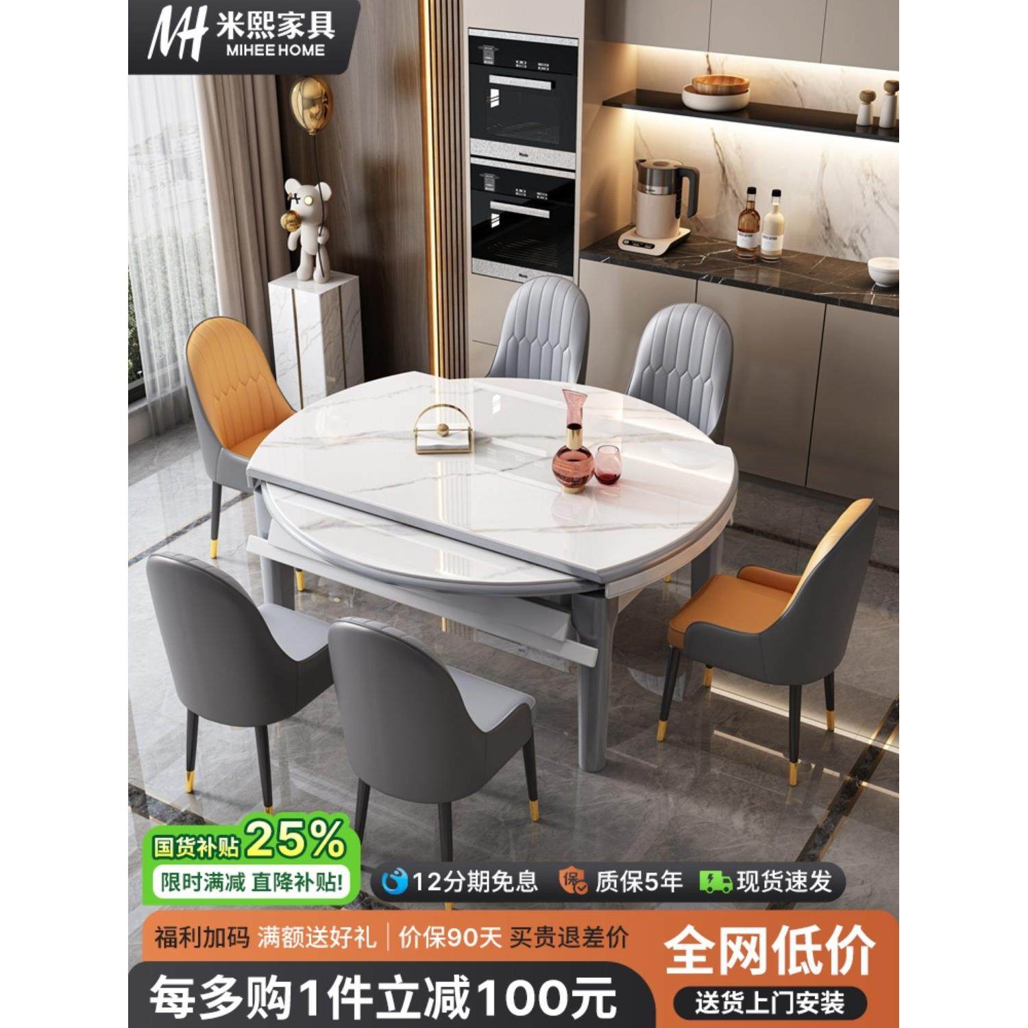 石板餐桌和椅子组合现代简单轻豪华家庭小公寓可伸缩和可折叠圆桌