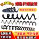 不锈钢 螺旋簧 螺旋杆数控机床螺旋排屑机有无轴蛟龙叶片螺旋叶片