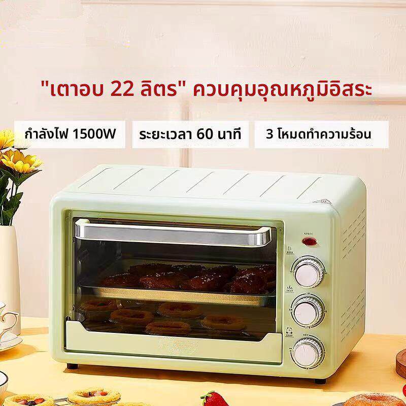 小家米用电烤箱家用小型2025新款12升小容量多功能蛋糕烘焙迷你