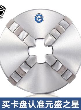 浙江天牌天一四爪自定心联动车床夹头K12-80 100 125 160 200 250