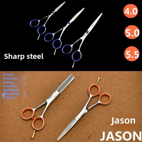 JASON/杰森4寸5寸美发剪刀美容小剪刀理发剪刀平剪儿童发廊刘海剪