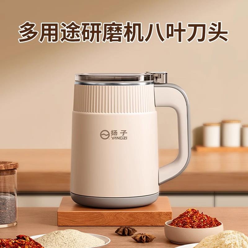 德国磨粉机家用磨粉超细小型五谷杂粮中药研磨器可携式研磨杯打粉