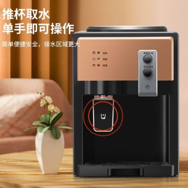 网红小饮水机迷你饮水机台式小型可加热矿泉水加热器小型全自动