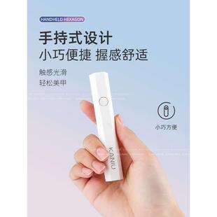 迷你甲片光疗烤灯美甲店专用 手持美甲灯一字灯小型便携无线蓄电款