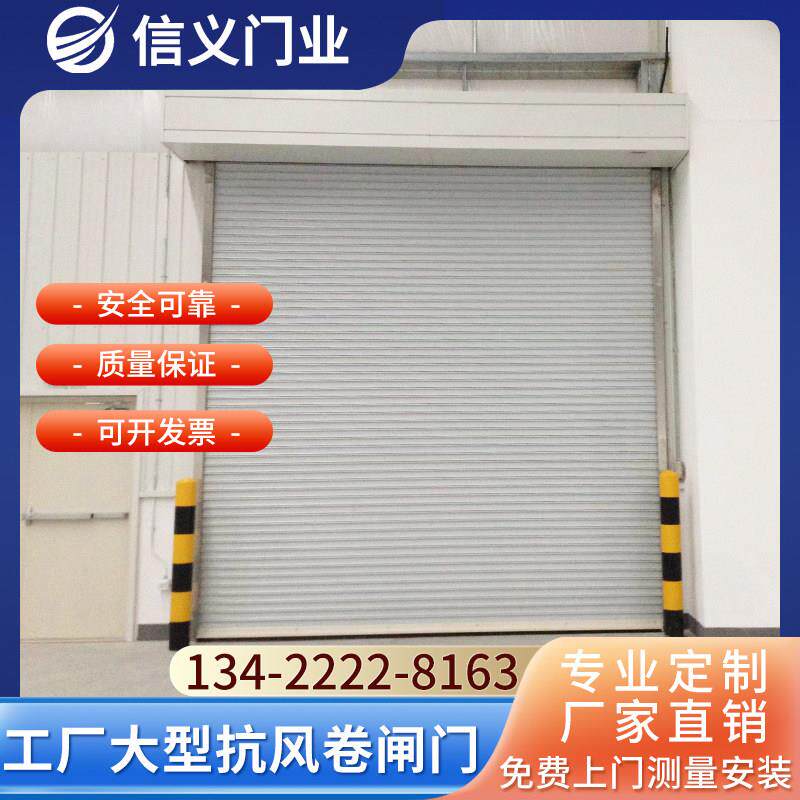 卷帘门电动手动卷闸门全套抗风店铺遥控车库家用防盗铁皮仓库定制