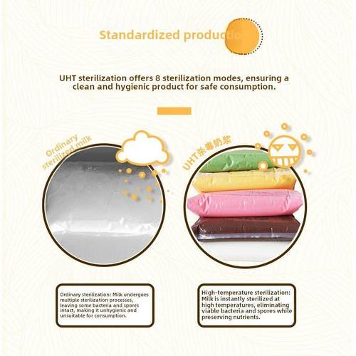 东北商用冰淇淋机原料奶浆软冰淇淋浆圣代甜筒原料奶巧克力风味