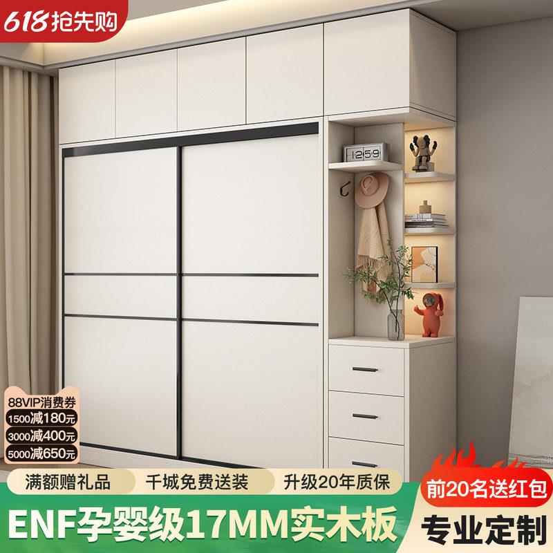 轻奢拉门衣柜家用卧室柜子实木生态板滑移门新款60cm柜深大衣橱