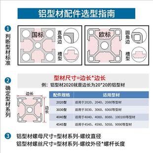 欧标铝型材5050/50100国标铝合金型材置物架铝型材框架支架鱼缸架