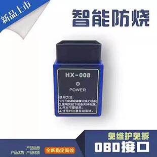 25款定制OBD专用汽车里程表走表器跑表器调表器增加公里数直插型