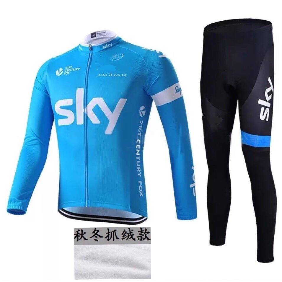 秋冬季SKY山地自行单车服装备长袖骑行服套装加绒加厚长上衣裤子