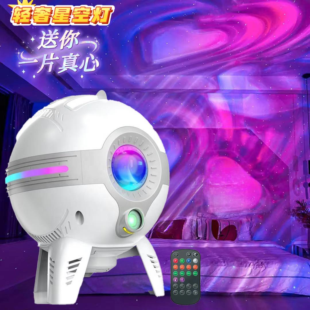 星空投影灯星空云心形浪漫动态氛围遥控定时满天星卧室客厅小夜灯