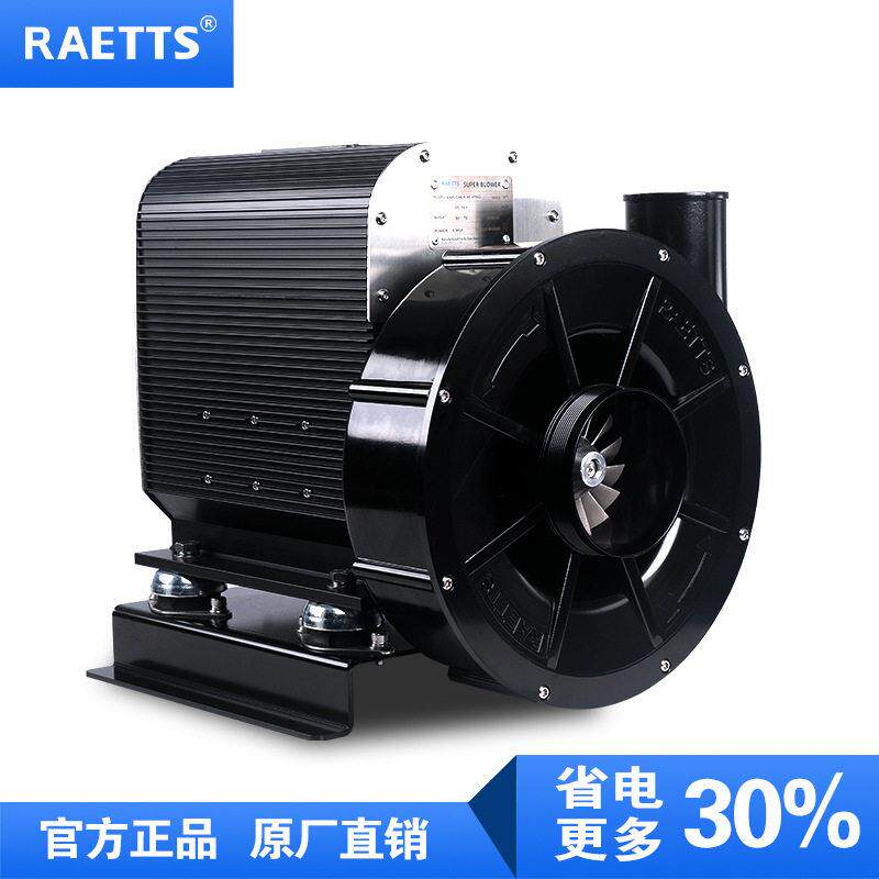 RAETTS 雷茨永磁高速离心风机 雷茨 工业鼓风机