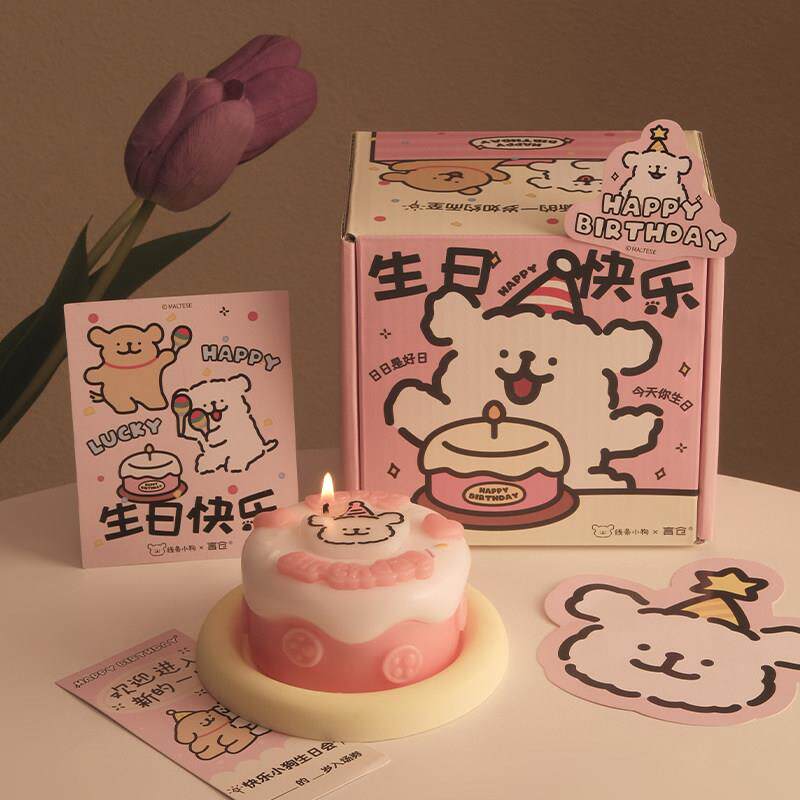 线 线条小狗可爱香薰蜡烛礼盒家用卧室内摆件生日礼物送女生朋友