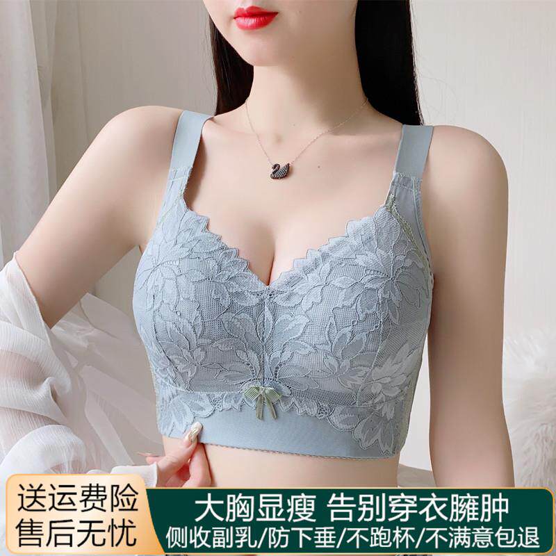 大胸显小胸内衣女全罩杯薄款显瘦收副乳防下垂胸罩聚拢调整型内衣