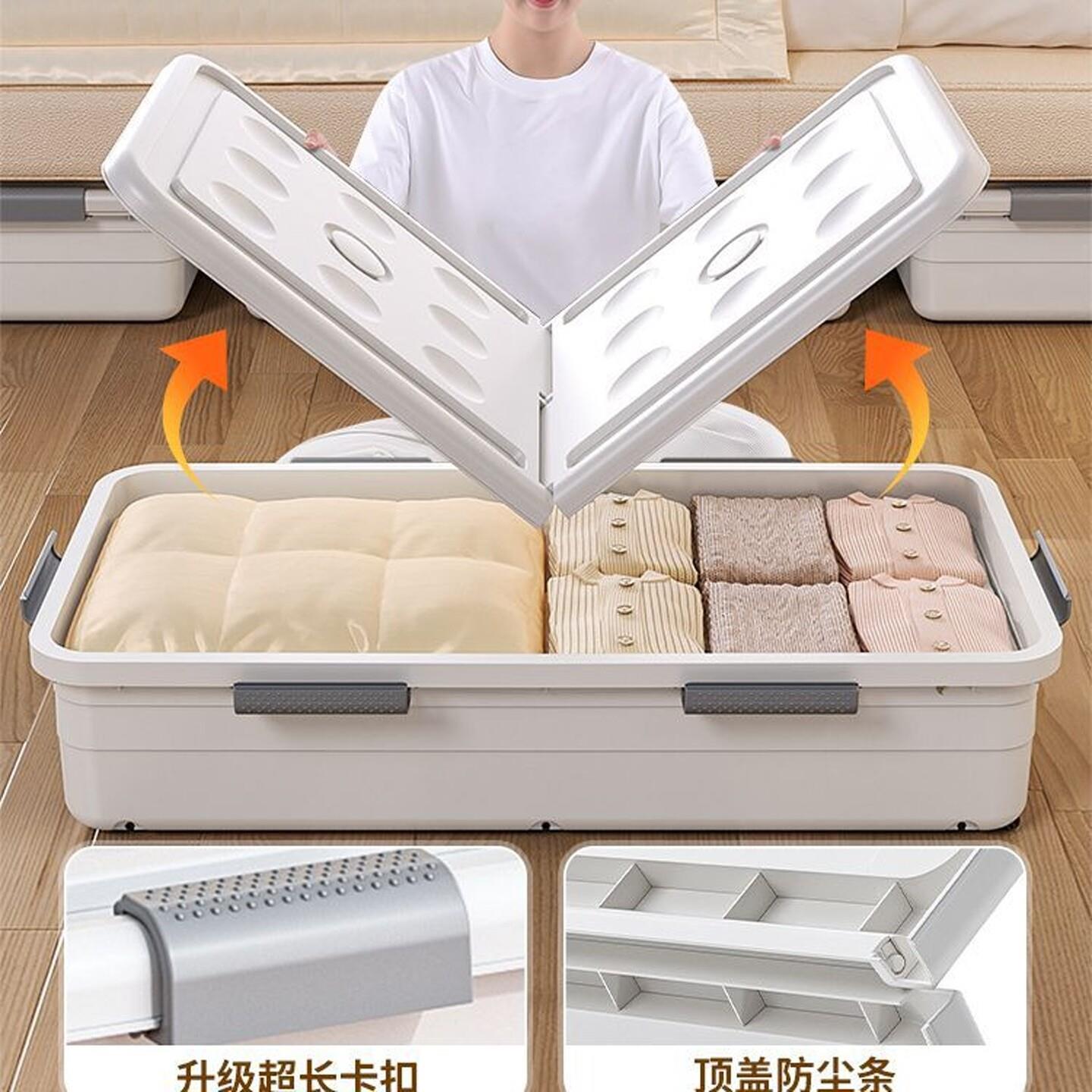 チュシンミ-床底收纳箱家用带轮抽屉式扁平衣物储物箱床下整理盒