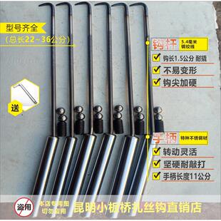 昆明小板桥扎勾耐敲打5.5钢绞线 线款扎丝钩钢筋钩绑钩桩芯钢钢筋