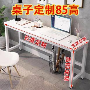 40cm工作台高个子电脑小书桌 定制长条桌靠墙窄桌子85高25