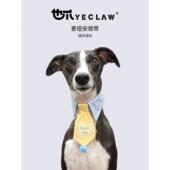 Xibian宠物唾液毛巾 狗唾液毛巾 猫围嘴 它也是爪X 生日礼服