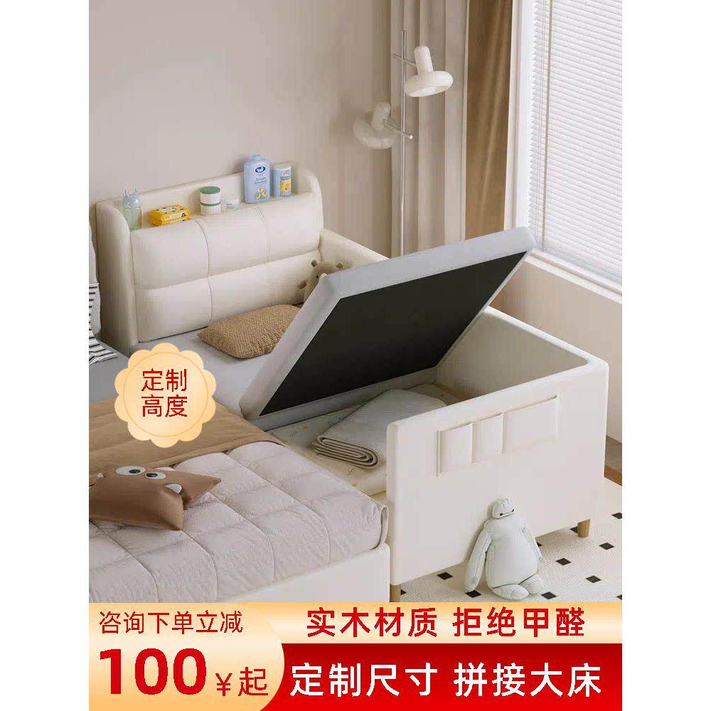 采购产品儿童拼接床，婴儿软床，带护栏的拼接大床，男女储物床，