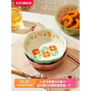 高颜值花边水果沙拉碗个人专用陶瓷烤碗蒸蛋碗家用空气炸锅碗餐具