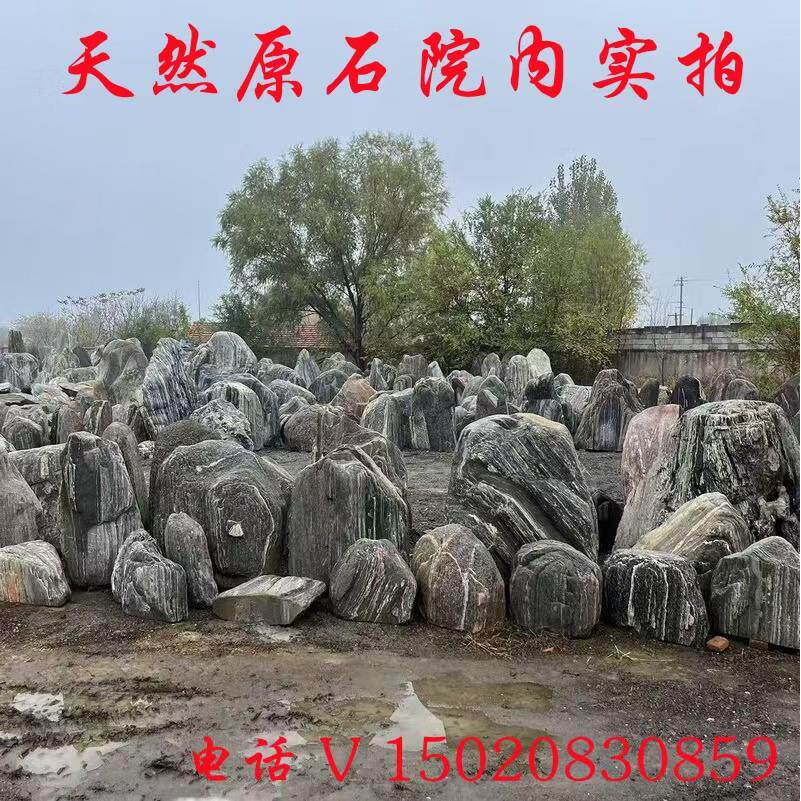 泰山石敢当原石天然奇石靠山石镇宅中大型刻字景观庭院园林草坪石