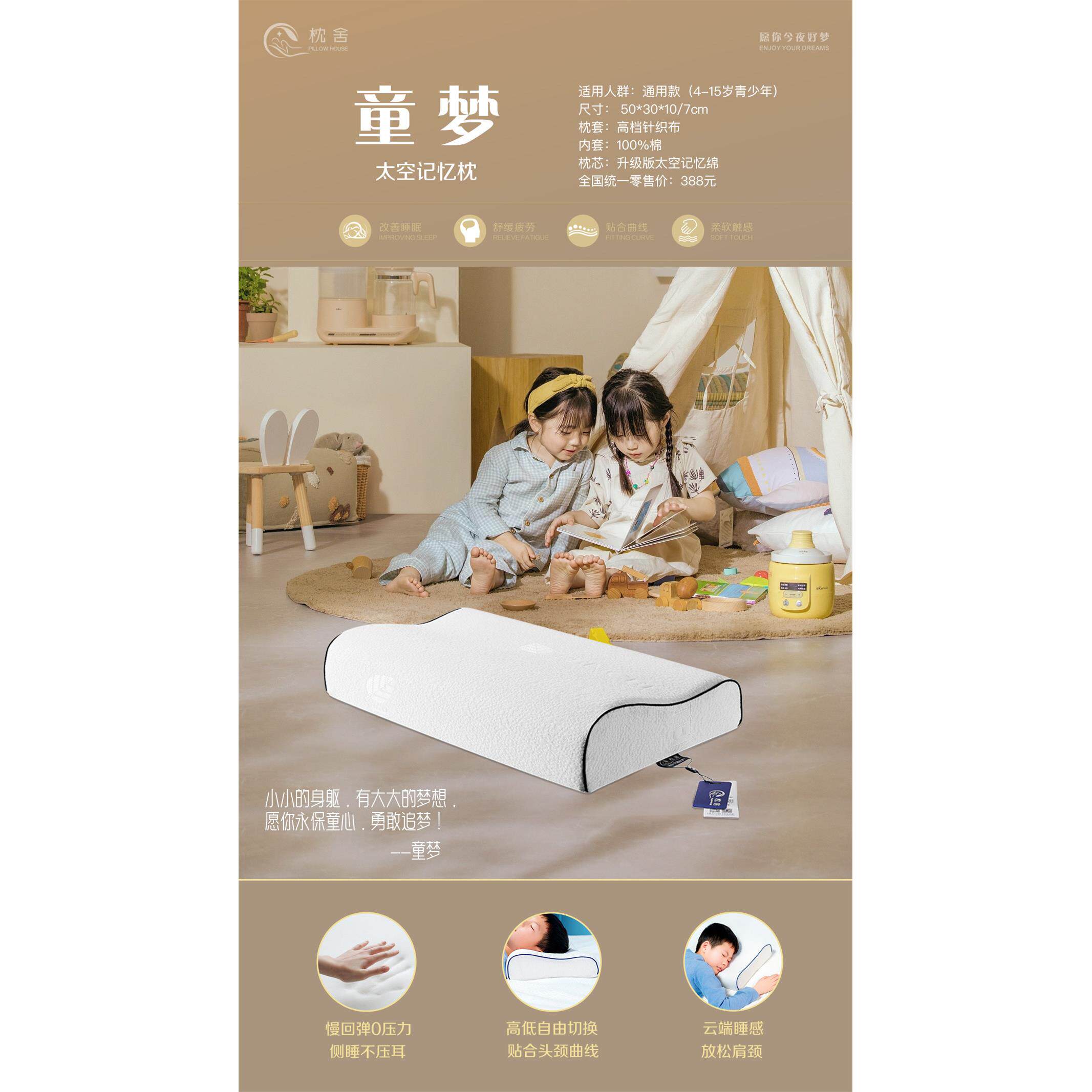 PILLOW HOUSE记忆枕慢回弹护颈零压枕 高度9-11cm宿舍适用单人记