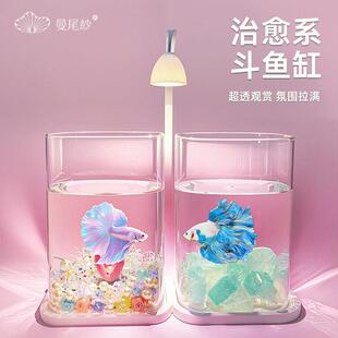 曼尾纱2025新款斗鱼专用隔离双缸客厅办公室造景摆件夜灯小型鱼缸