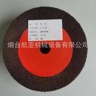 厂家低价销售航亚牌不织布抛光轮金属抛光打磨飞翼轮拉丝轮