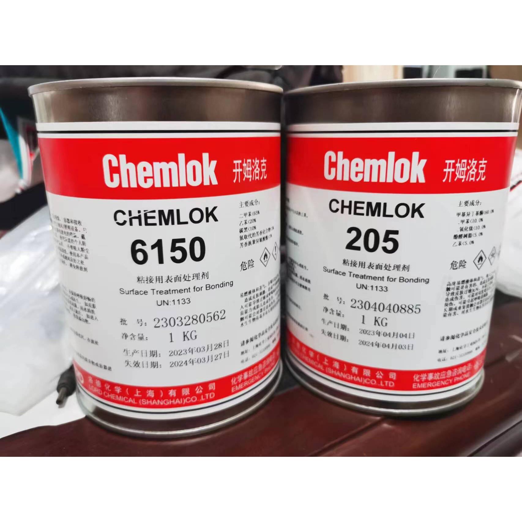开姆洛克黏合剂6150黏胶剂替换250 天然橡胶与金属热硫化黏胶剂