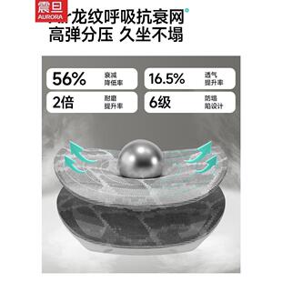 震旦官方正品人体工学椅久坐舒适办公椅子家用学习电脑椅可躺电竞