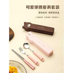 便携式 小学生餐具上学专用午餐筷子勺子套装 儿童可爱收纳盒单人用